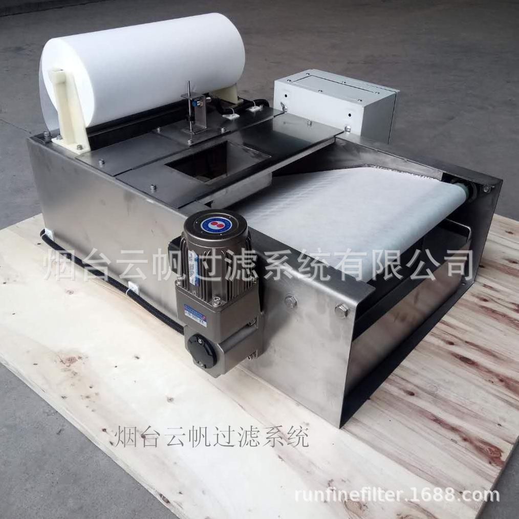 20-120克云帆300-2000mm磨床滤纸