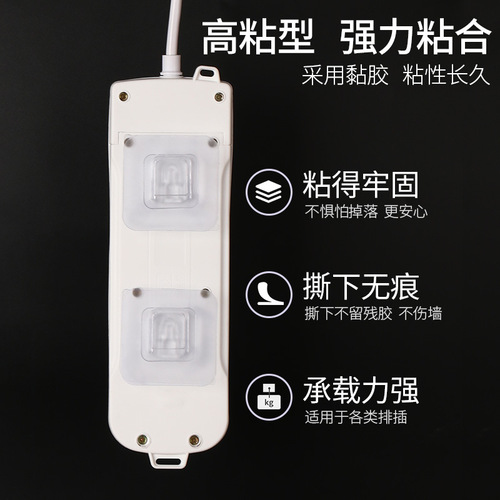 Wall-mounted power strip plug-in outlet, plug adapter, wall power strip holder, no-drilling wire clip, power strip wall mount bracket