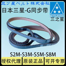 mitsuboshi֮ͬӎS2MS3MS5MS8MS14M