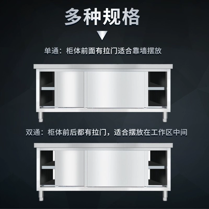 Оптовая продажа из нержавеющей стали стол столешница раздвижная дверь стол для борьбы с лотосом может быть заказан оптовая утолщение домашнего кухонного операционного стола