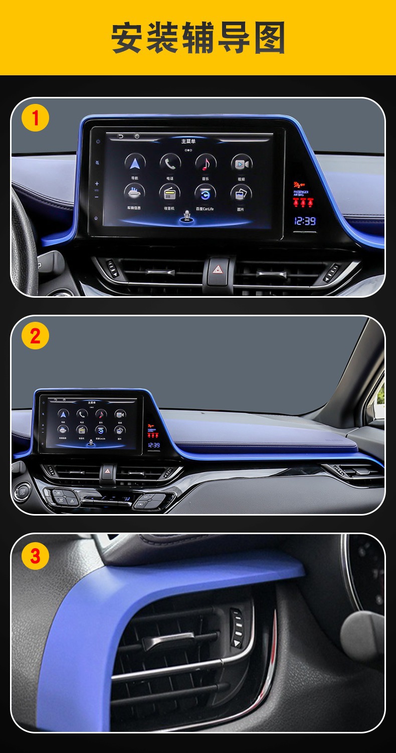 Interior Film for Toyota CHR 2018-2024 Center Console Screen TPU