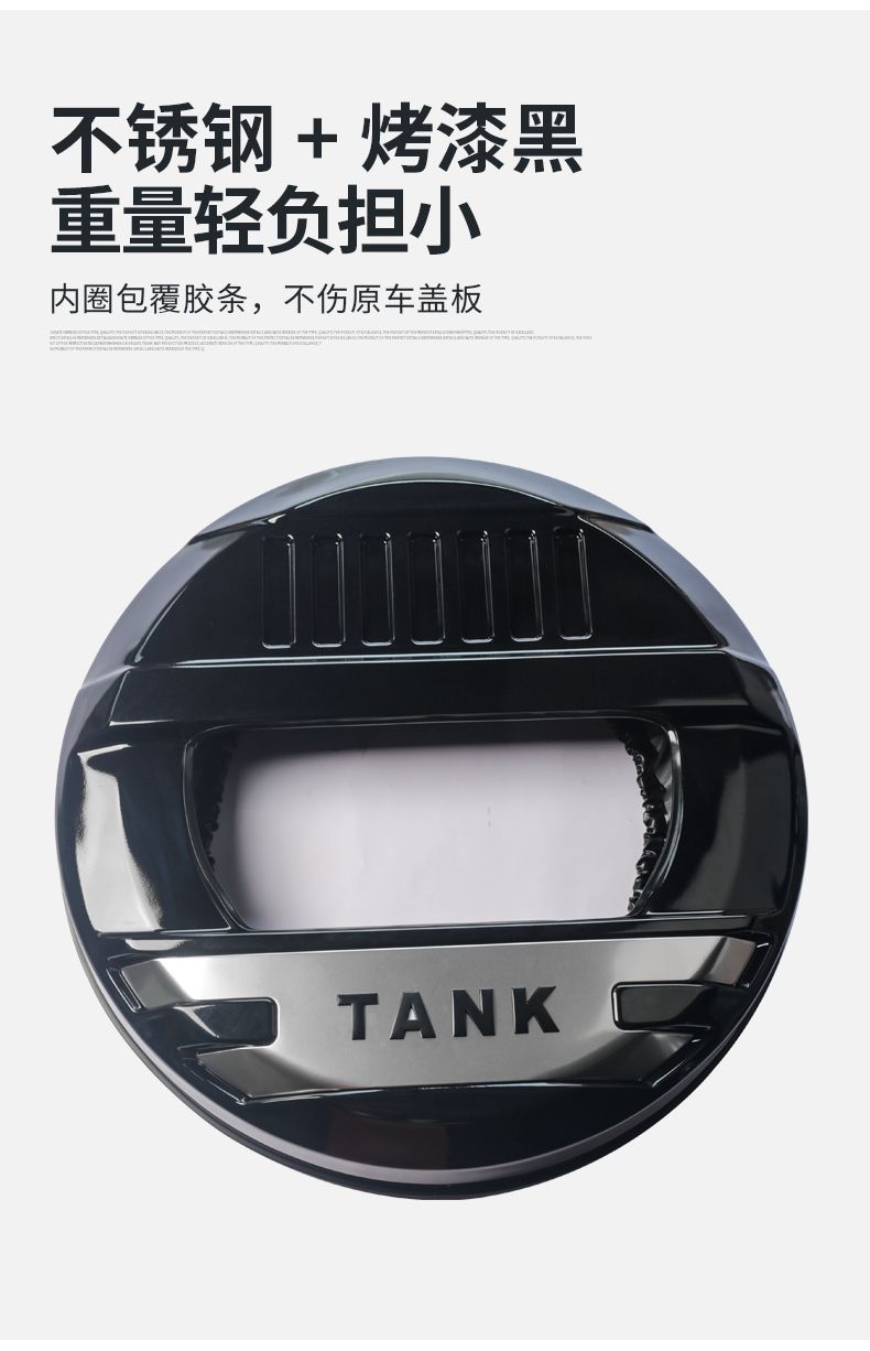 For Tank 300 Spare Tire Cover Off-road City Modified Rear Tailgate Fake Tire Shell Protective Cover Appearance Accessories