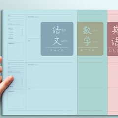错题本中学生高中改错本专用加厚数学语文英语纠错本错题集化学