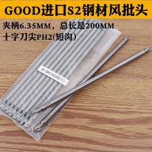 GOOD �p�^SSH1/4*200*2#�̜Ϛ���L���^�����^늄��ݽz���^S2�PH