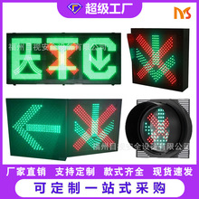 �S��ֱ�N�k��C���������^��̖�����MվETC��̖����׃܇��ָʾ��