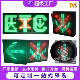 交通安全标识;反光材料;其他交通安全