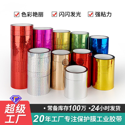 decorate tape Wedding celebration wedding decorate Tape electroplate tape DIY manual Sticker lace laser adhesive tape Manufactor
