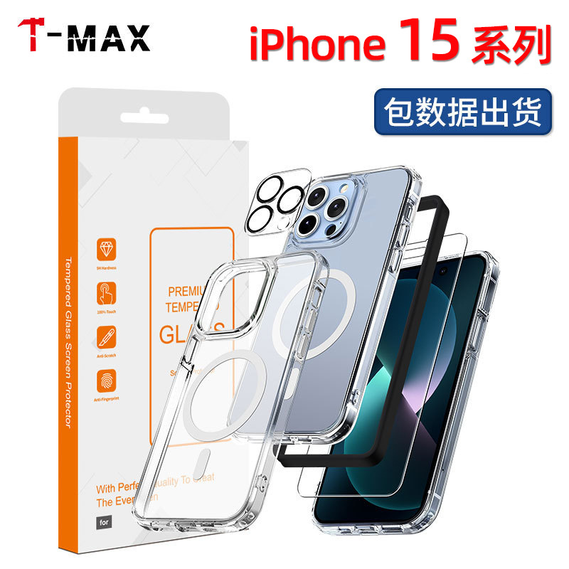 Aplicable a la cáscara protectora magnética transparente de la serie iPhone15 de la cáscara del teléfono móvil de Apple 15Pro MagSafe carga inalámbrica