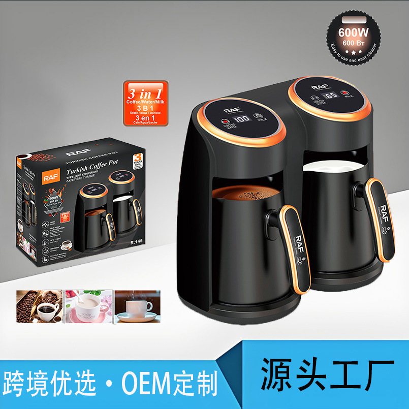 Cross-Border European Standard Household Heating Coffee Cup, New Turkish Coffee Pot, Coffee Machine, Portable Office Tea Maker