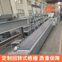 厂家供应 回转式格栅清污机 捞渣机 机械格栅 齿耙格栅清污机