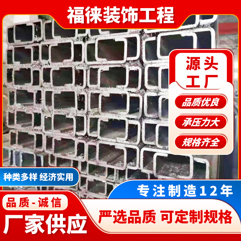 厂家供应 镀锌型材  槽钢Q235 可切割 折弯加工 槽钢源头工厂订购