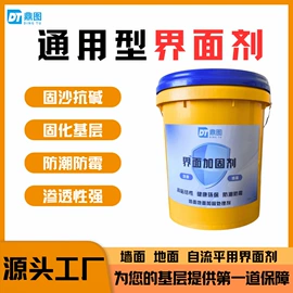 砂浆;特种建材;灌浆料