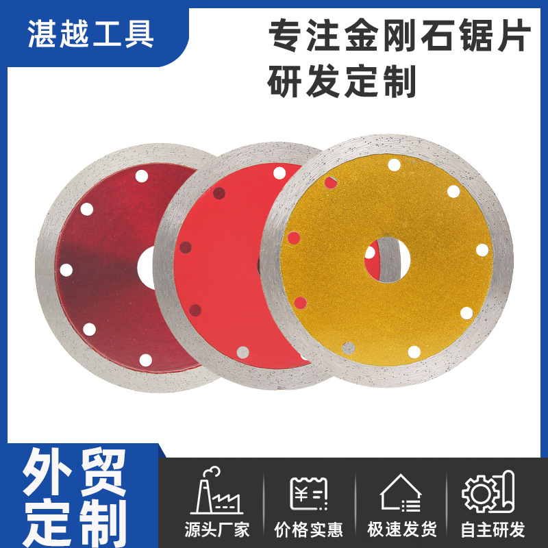 Customized 4-inch 125 model continuous teeth dry and wet sheet granite cutting sheet hot pressing process manufacturer