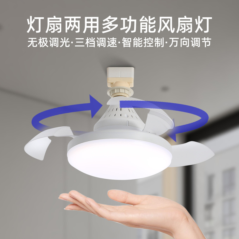 クロスボーダー新型ステルス風扇灯客間現代シンプル吊り扇灯LEDレストラン寝室大風力静音|undefined