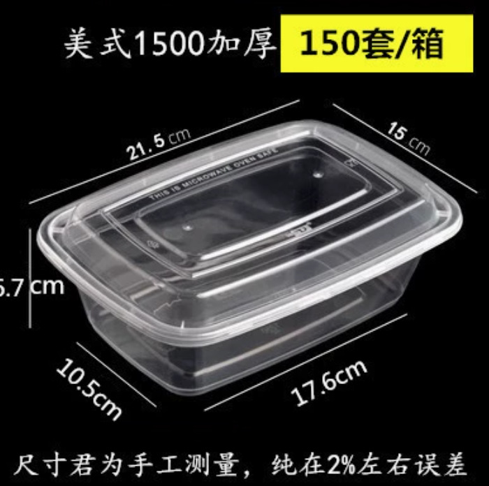 Venta caliente caja de almuerzo desechable rectangular caja de embalaje de frutas de comida rápida al por mayor caja de comida para llevar gruesa transparente cuadrada
