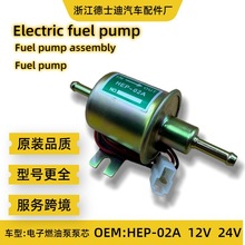 12V 24V  HEP-02A  ͨ����܇���b����ͱ����ȼ�ͱ�����ݔ