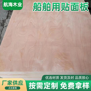 ��ˮ���󴬲��ð� ���Ә�ľ�z�ϰ� ���Ұ噻���Ҿߌ�ľ������l