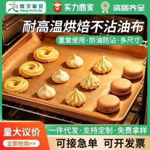 �A��ꖘOģ��6��-8��8�ȷֺ決�Ͳ��������ѩ���ֲ�ճ�ߜز�