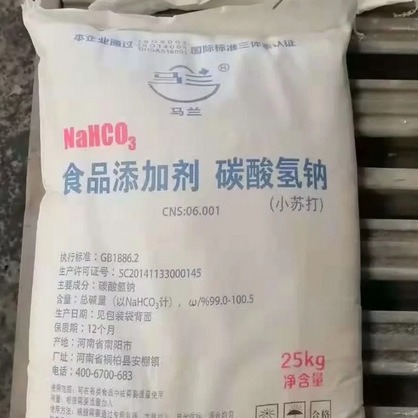 厂销供应 大苏打 小苏打 国标含量 现货 碳酸氢钠 小量可发