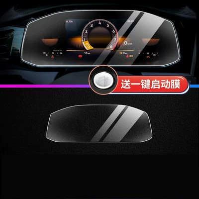Car paint protective film — interior accessories collection 23 - 23-26-sagitar-8inch-instrument-cluster-hd-flexible-tempered-glass-screen-protector-with-one-click-start-film-included-other