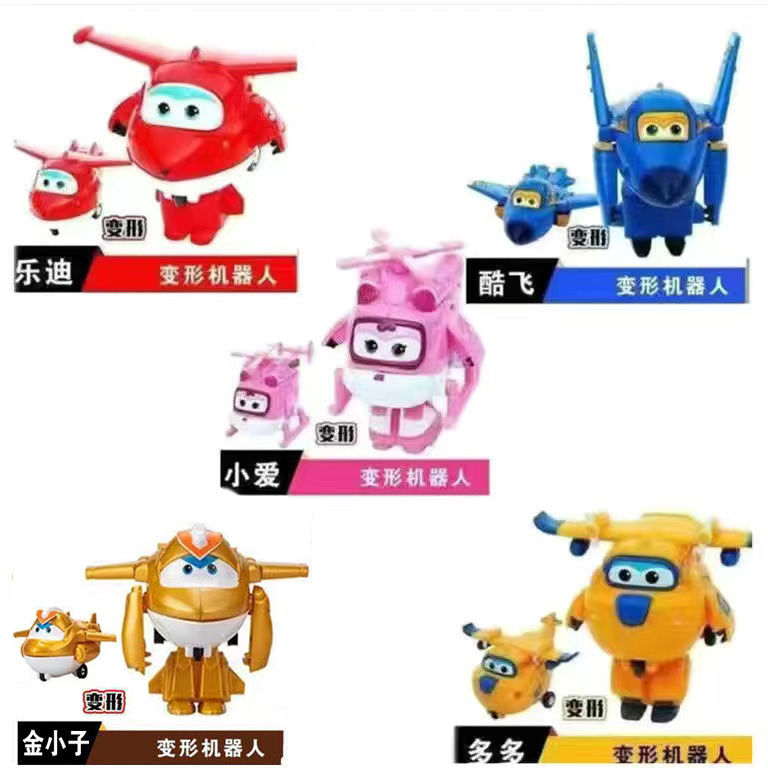 대변신 [레디 리틀 러브 듀오듀오 쿨 플라잉 보이]