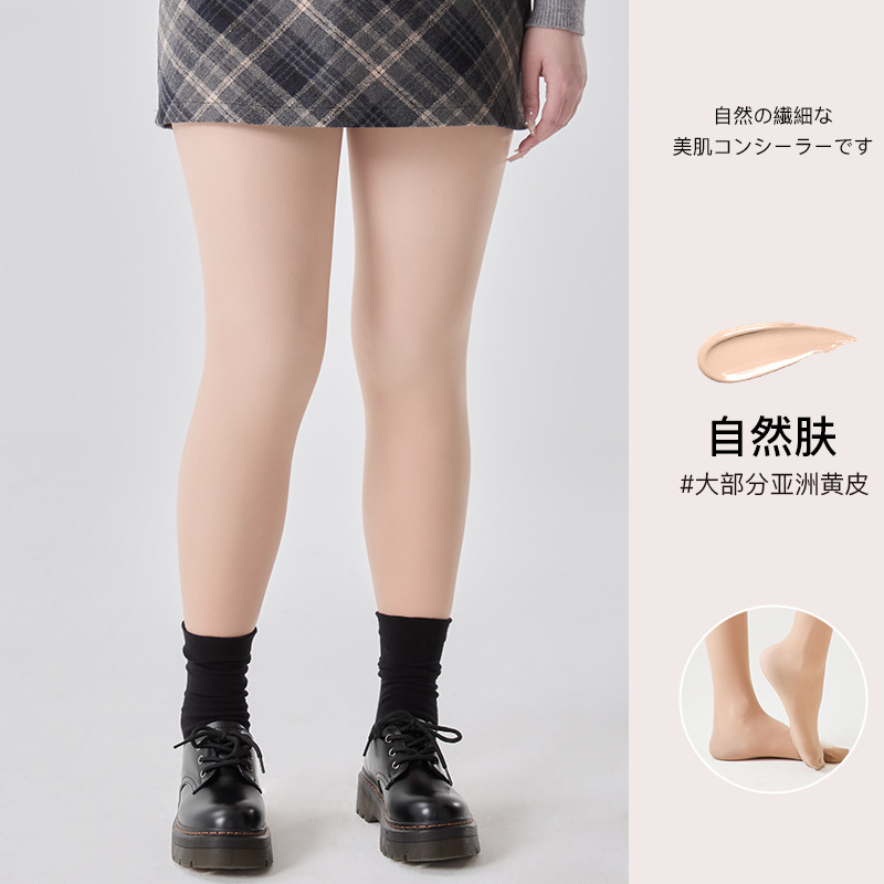 Pantalones grandes descalzos de pierna, pantalones de doble capa de lana, calcetines de base de damas, calcetines de invierno y otoño.