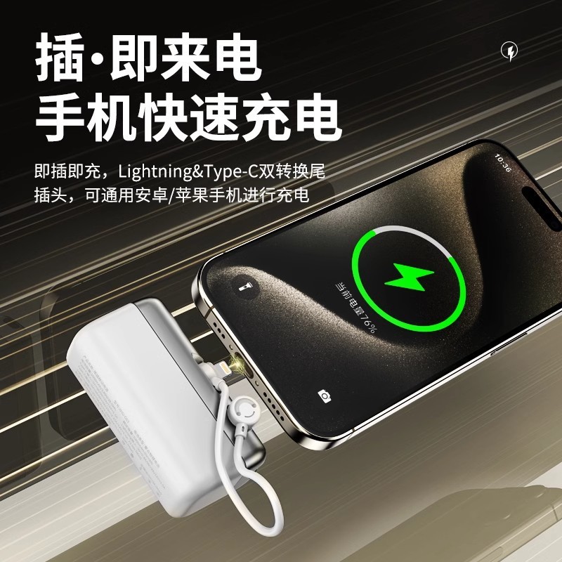 Mai Xiaodou ミニカプセルパワーバンク小型でポータブル 10000 大容量急速充電モバイル電源回転プラグ|undefined