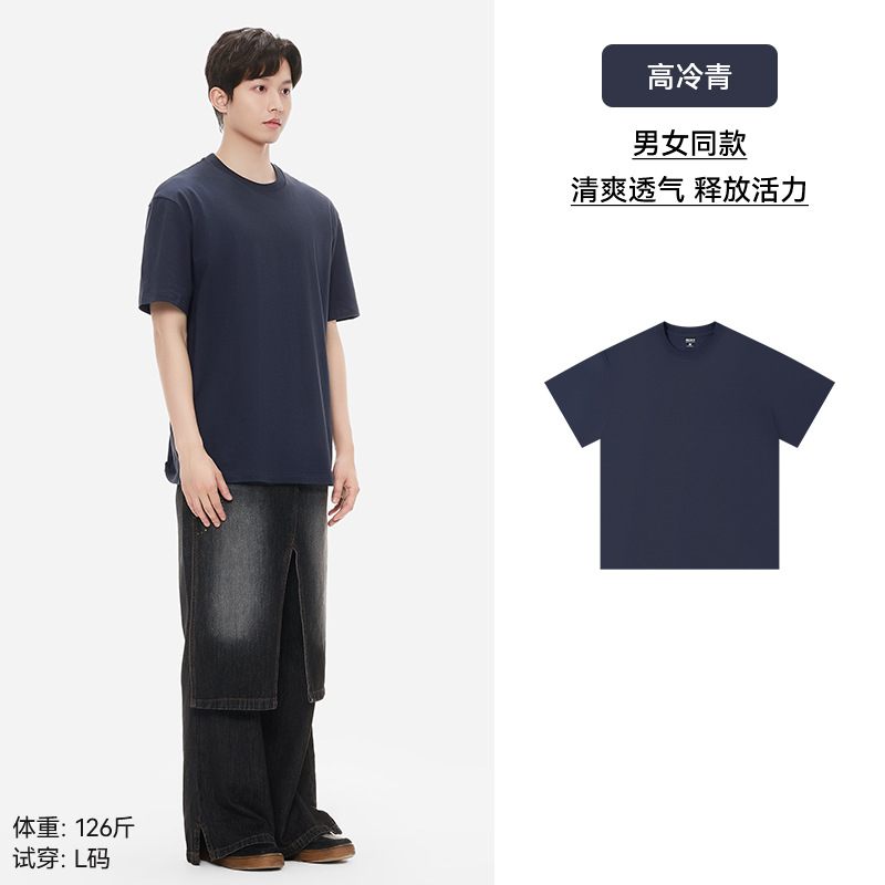 「40°모두 상쾌하다"고 차가운 녹색