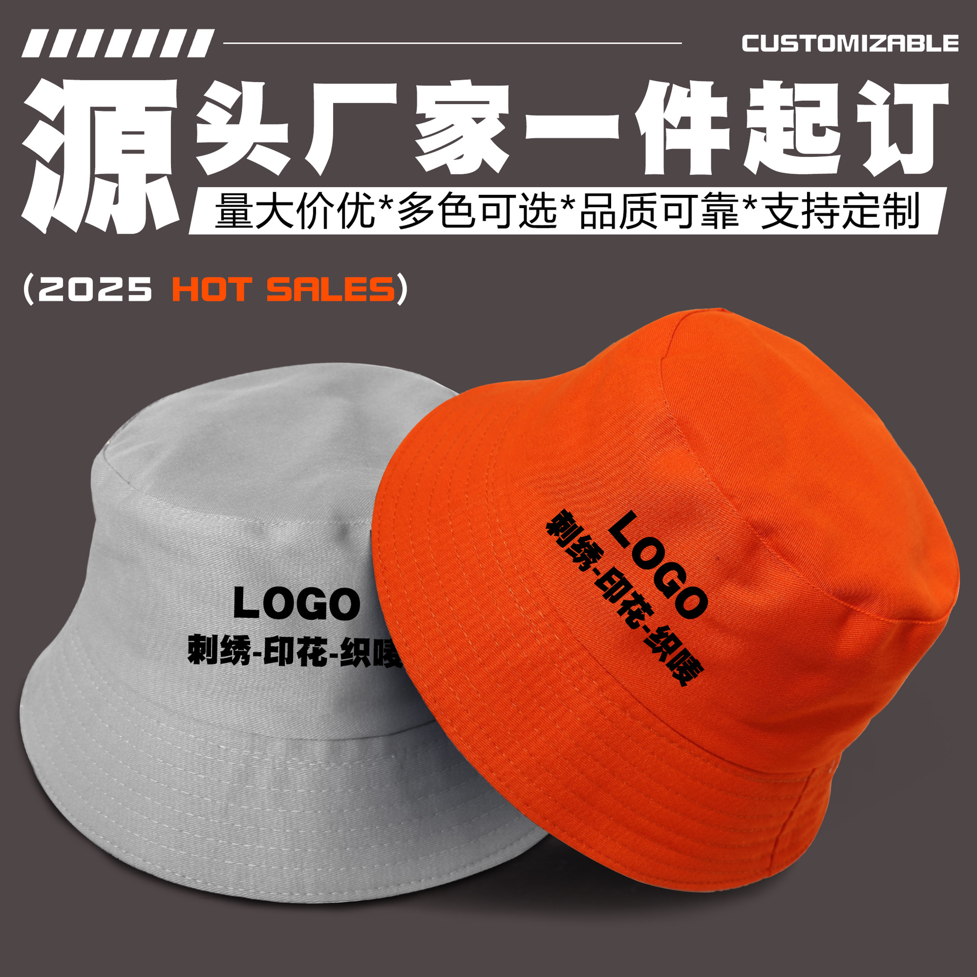 渔夫帽广告帽子定制幼儿园盆帽旅行社团队活动防晒渔夫帽印字刺绣