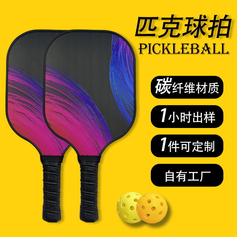 Carbon fiber peak racket hot pressing integrated molding peak racket suit high strength ultra-light material squash racket