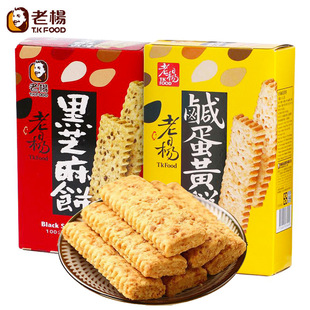 ̨���Lζ �ϗ��֥��/�̵��Sɪ������bʳƷ100g���K�����e��ʳ