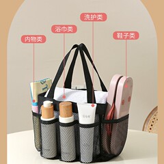 ビーチバッグ 大容量 ビーチバッグ ハンドバッグ 洗面用具バッグ メッシュバッグ 衣類収納バッグ 旅行用収納