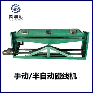 [厂家供应2000型/2500型半自动碰线机 手动型单龙门碰线机]