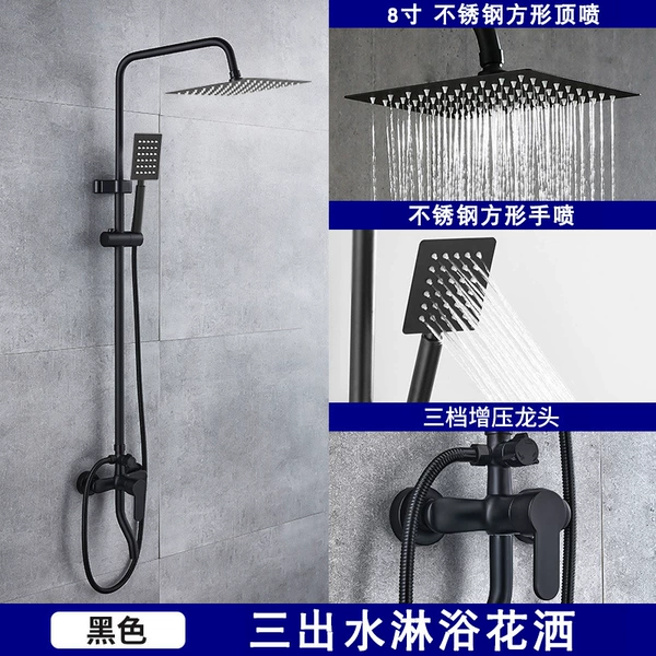 Three-outlet shower-stainless steel square nozzle [black] plastic steel body