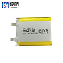 104253�ۺ�����3.7V2700mah�������ƶ������ֳּ���ǳ����