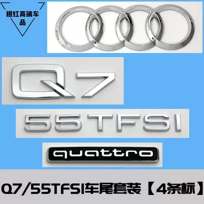 Car logo: rear emblem modification, 40/45/55