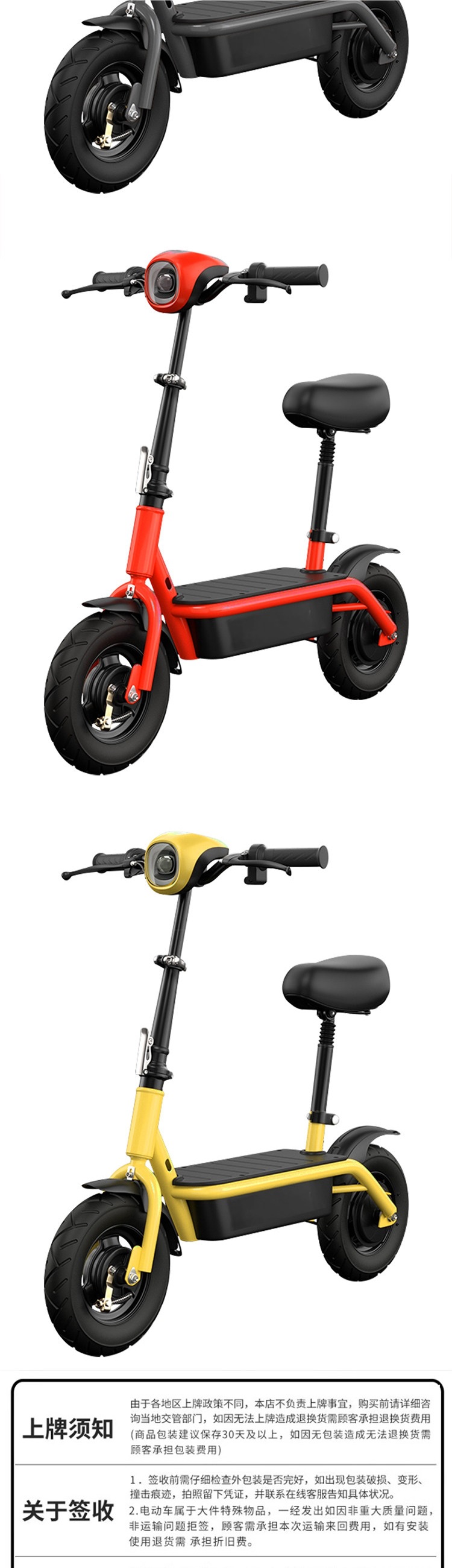 Peter Pan Electric Scooter Foldable Small Two-Wheeled Mini Adult Portable Unisex Pedal Parent-Child Electric Vehicle