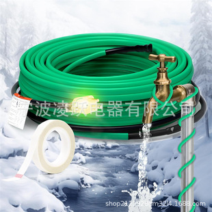 HEATIT 2 feet (about 1.8 meters) tropical suitable for water pipe roof and drainage trough heating cable