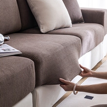 德芙绒沙发套罩全包高端套防滑新款沙发垫四季通用沙发盖布坐垫套