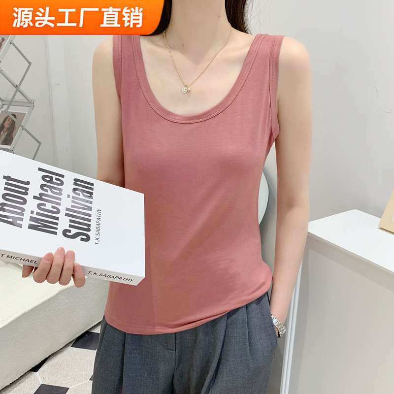 モーデール純色ベスト女性の夏のu襟の中にシンプルなノースリーブのストラップを掛けて、シャツの大きいサイズの薄い上着を修理します。|undefined