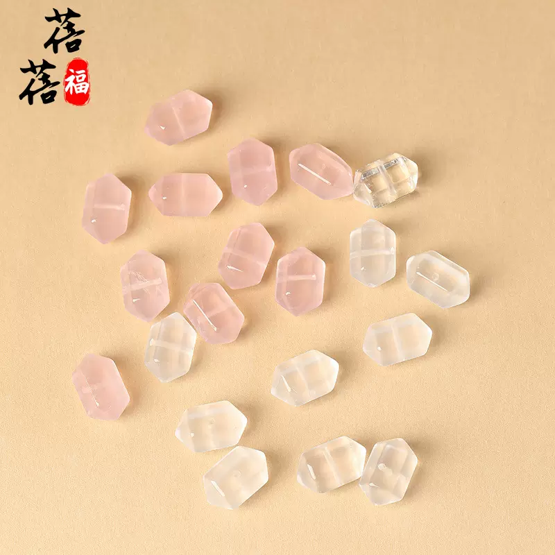 蓓蓓福  天然水晶双尖配件白水晶粉水晶紫水晶DIY饰品配件批发