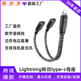 �m����O��otgֱ��������ɭȻ����typec���C�D���^�֙C�D�Ӿ�
