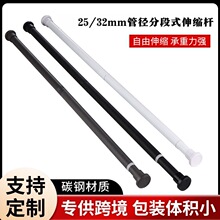 跨境专供伸缩杆强力承重免打孔伸缩晾衣杆多功能窗帘杆挂衣晾衣