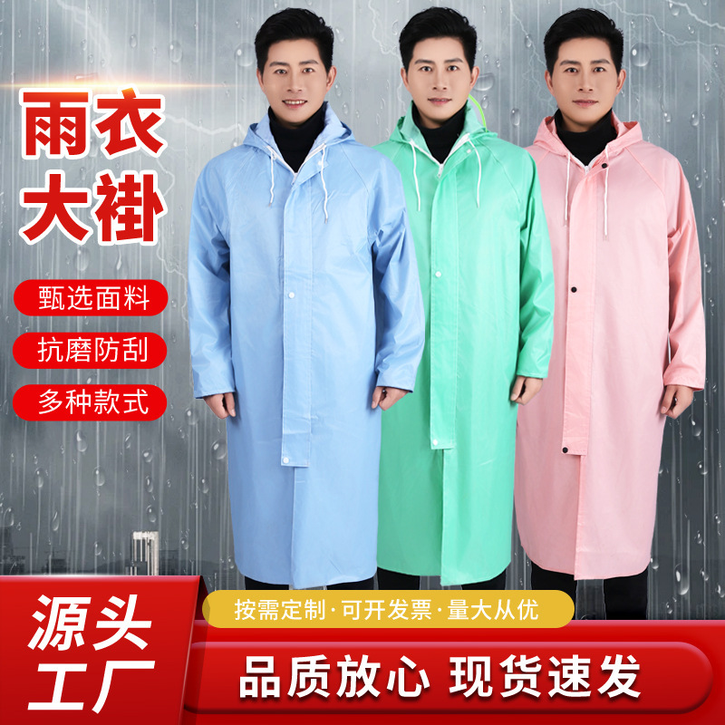 Raincoat Lengthening Men's Rainstorm Flood Control Oxford Double Layer Waterproof Thickened Outdoor Property Sanitation Full Body Windbreaker Raincoat Raincoat Lengthening Men's Rainstorm Flood Control Oxford Double Layer Waterproof Thickened Outdoor Property Sanitation Full Body Windbreaker Raincoat