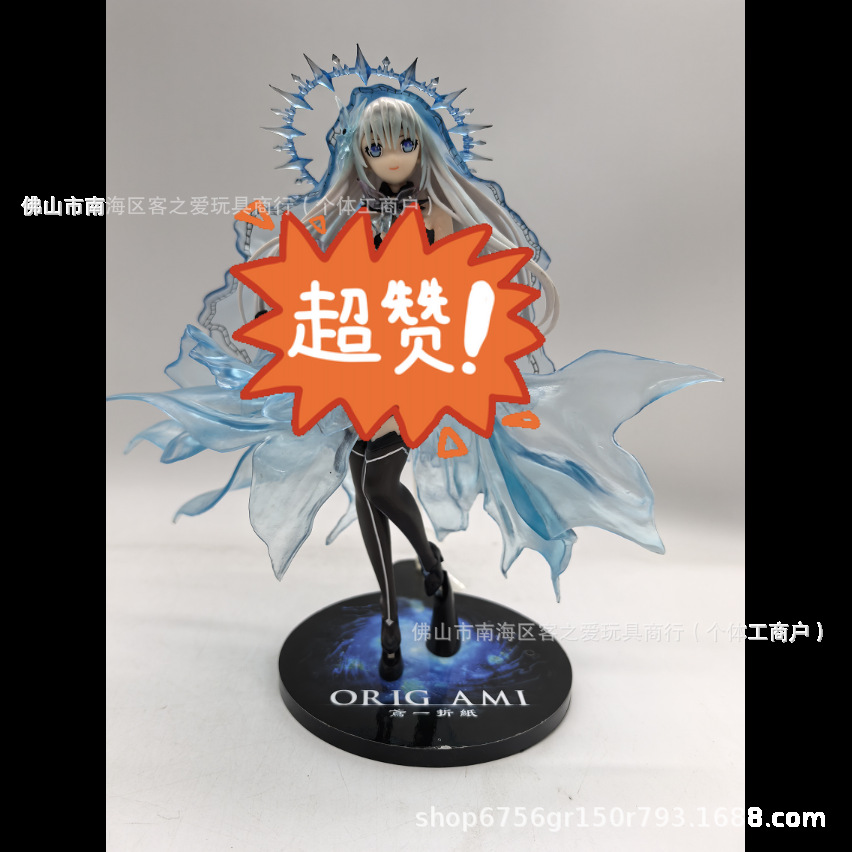 国产二次元美少女 约会大作战Ⅱ 鸢一折纸 反转Ver. 1/7盒装手办