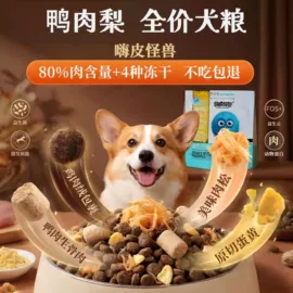 猫猫干粮;狗狗干粮;猫猫主食罐头
