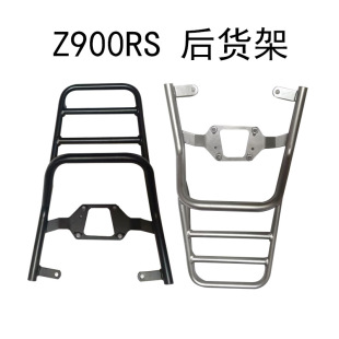 Suitable for Kawasaki Z900RS rear shelf motorcycle modified tail box rack luggage rack large shelf trunk bracket