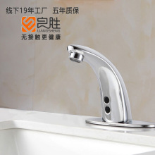 卫生间洗手池铜壳体全自动智能感应水龙头铜冷热单冷红外感应龙头