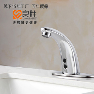 Bathroom sink full copper automatic intelligent induction faucet full copper cold and hot single cold infrared induction faucet