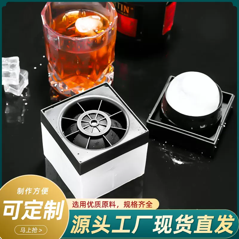 创意冰块模具硅胶冰格制冰威士忌冰球制冰盒冰敷TPR冰球速冻